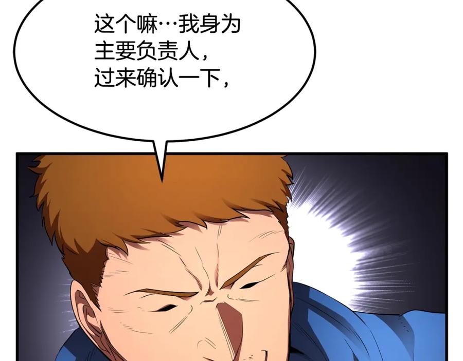 第227页
