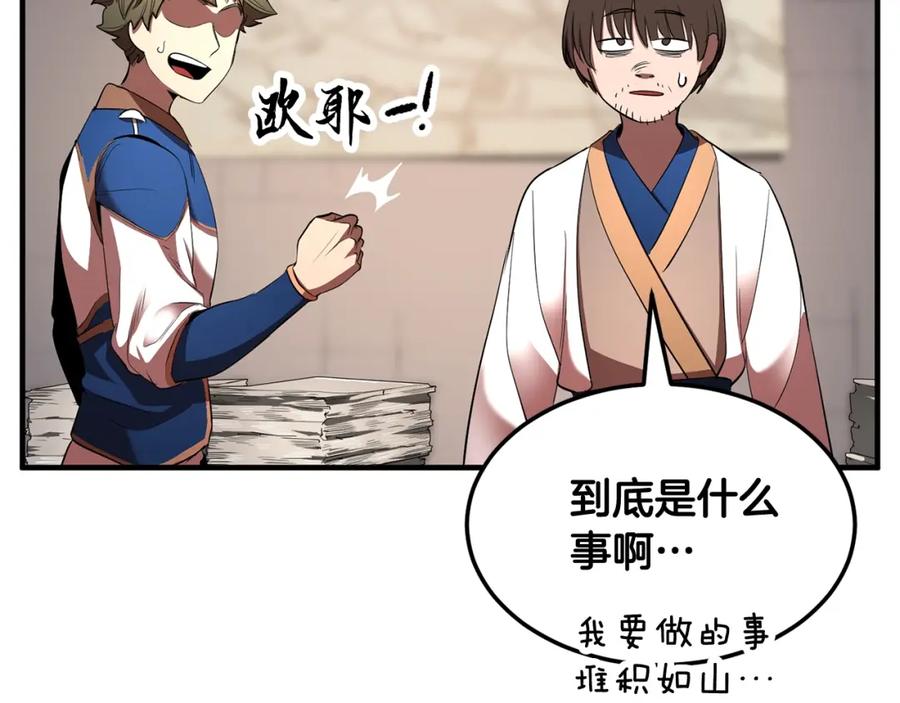 第230页