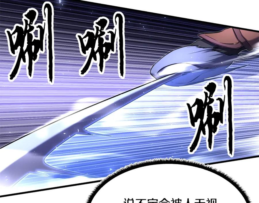 第203页