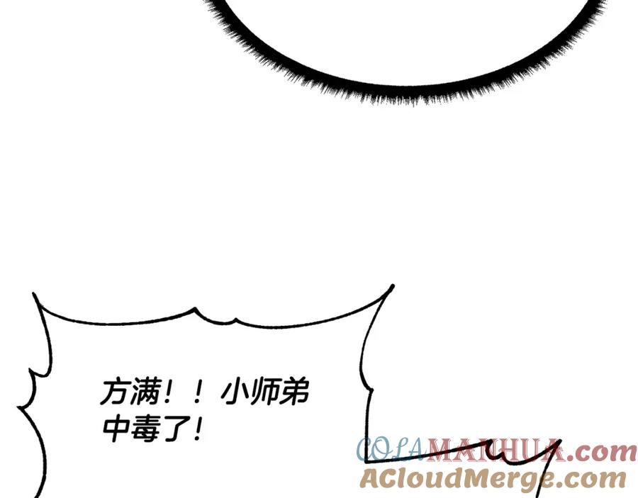 第209页