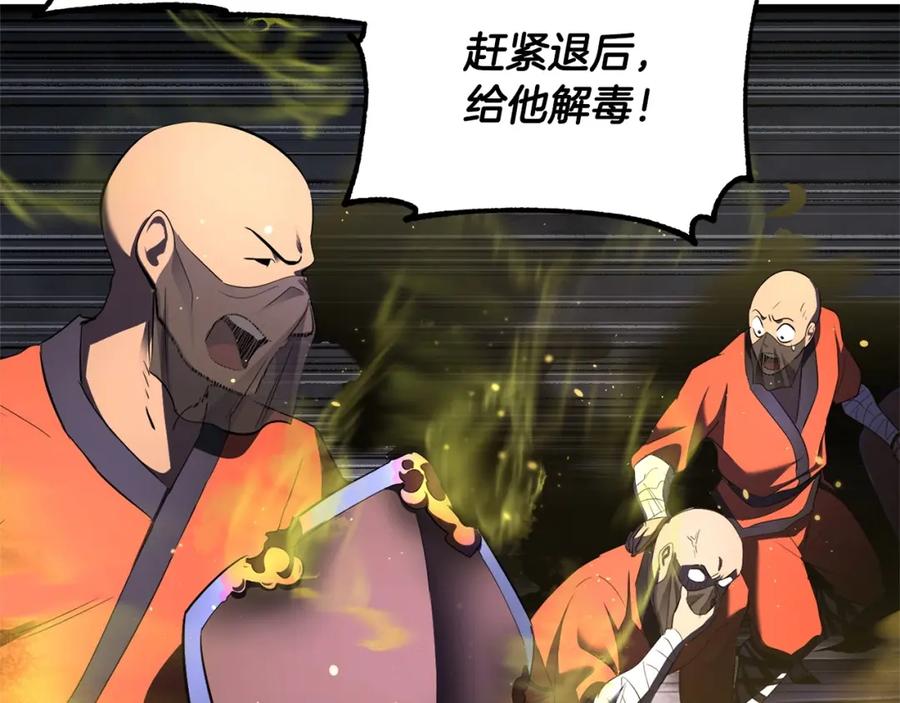 第210页