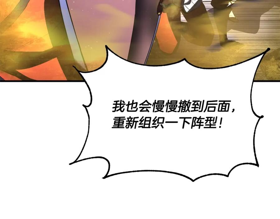 第211页