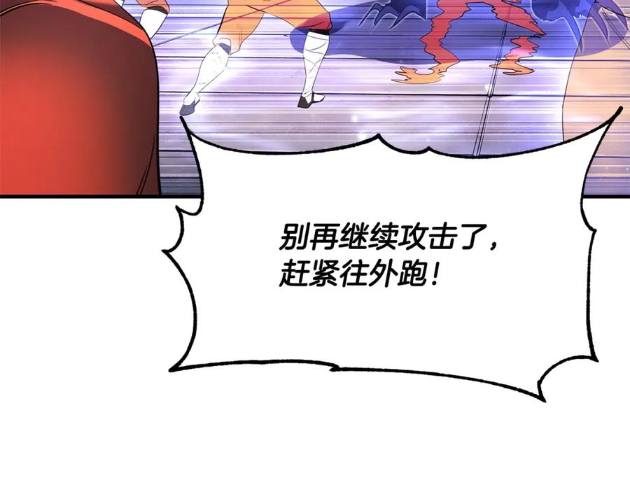 第228页