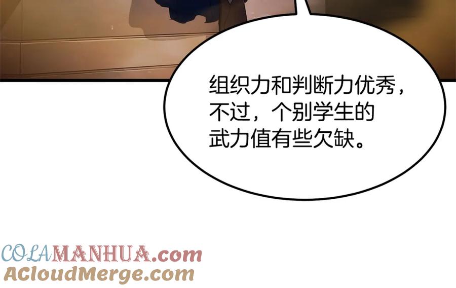 第237页