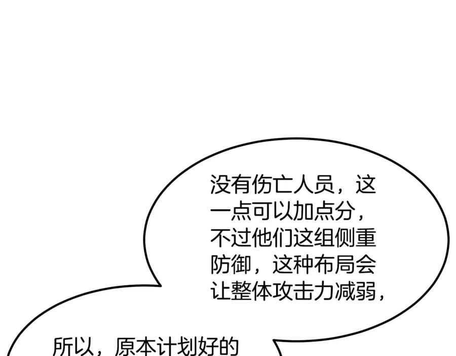 第238页