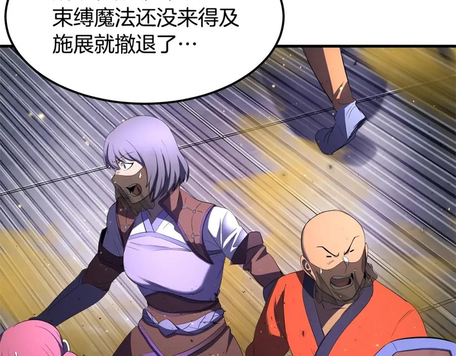 第239页