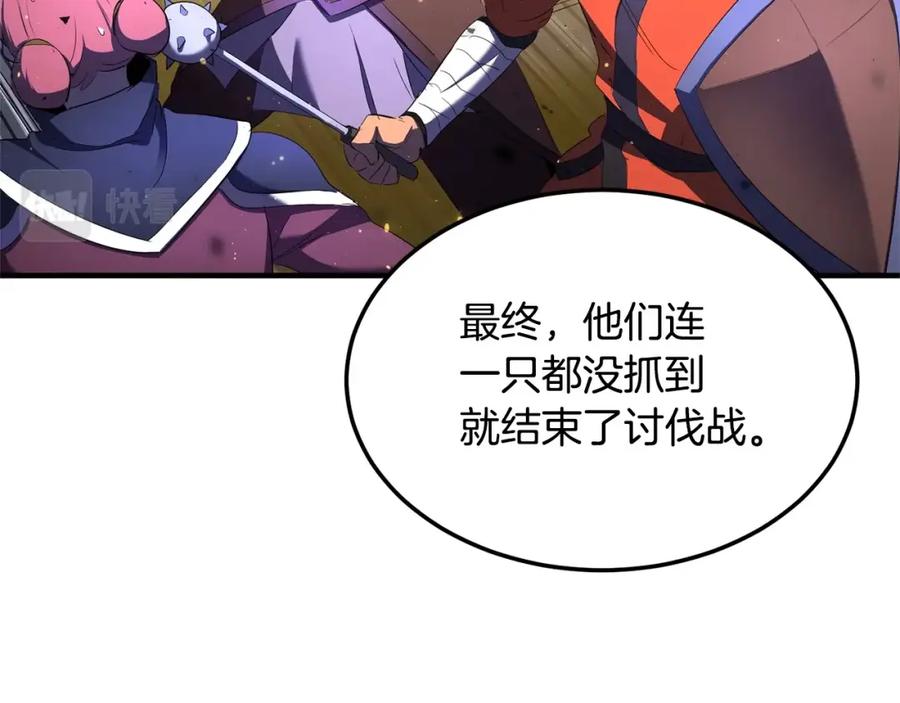 第240页