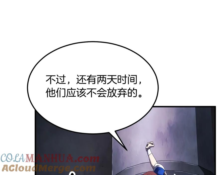 第241页