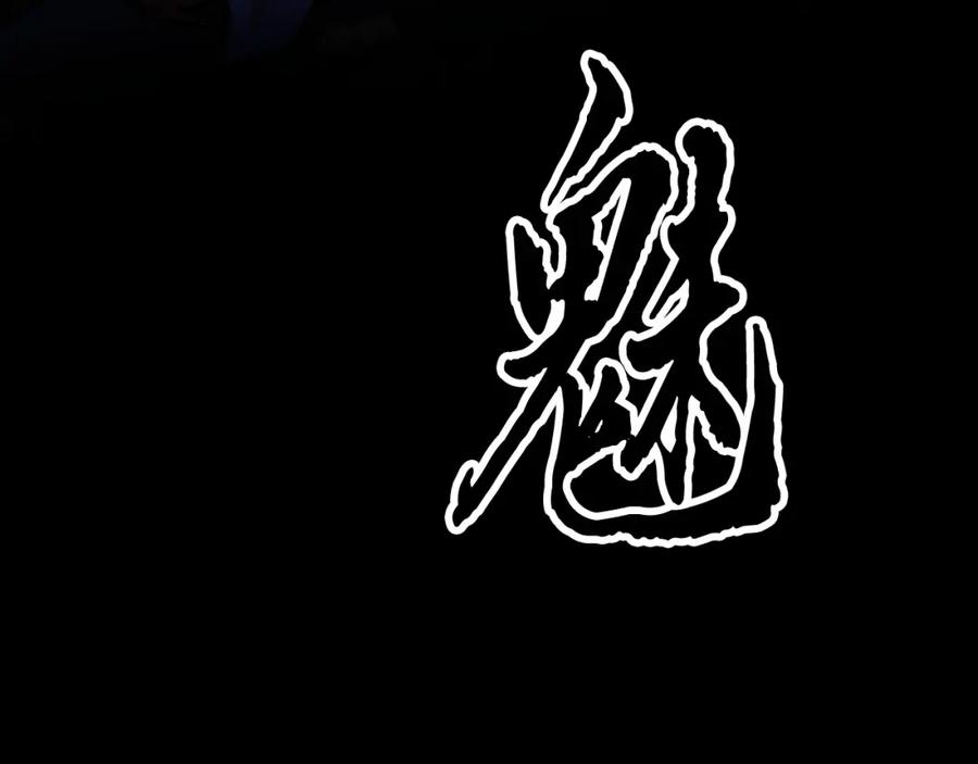 第255页