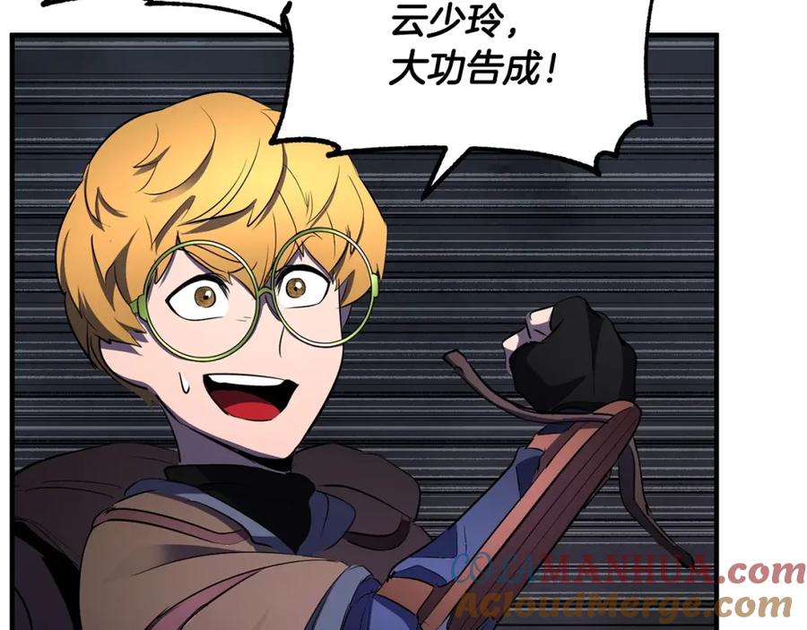 第205页
