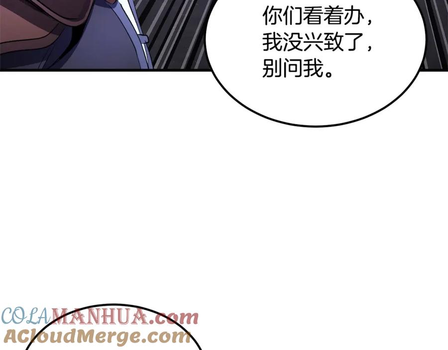 第221页