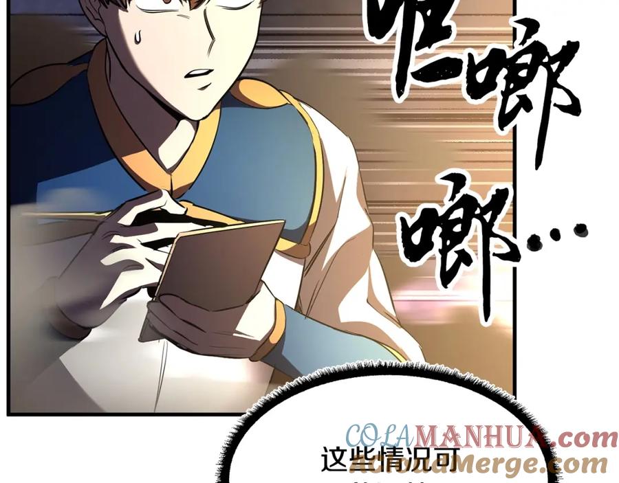 第229页