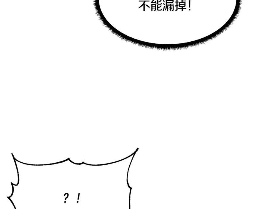 第230页
