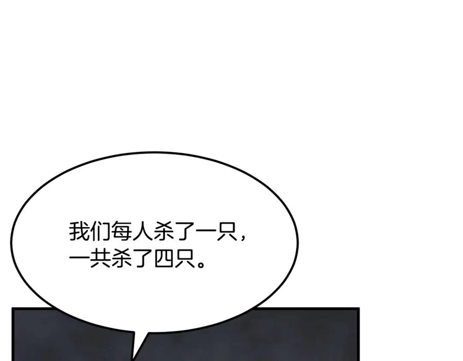 第239页