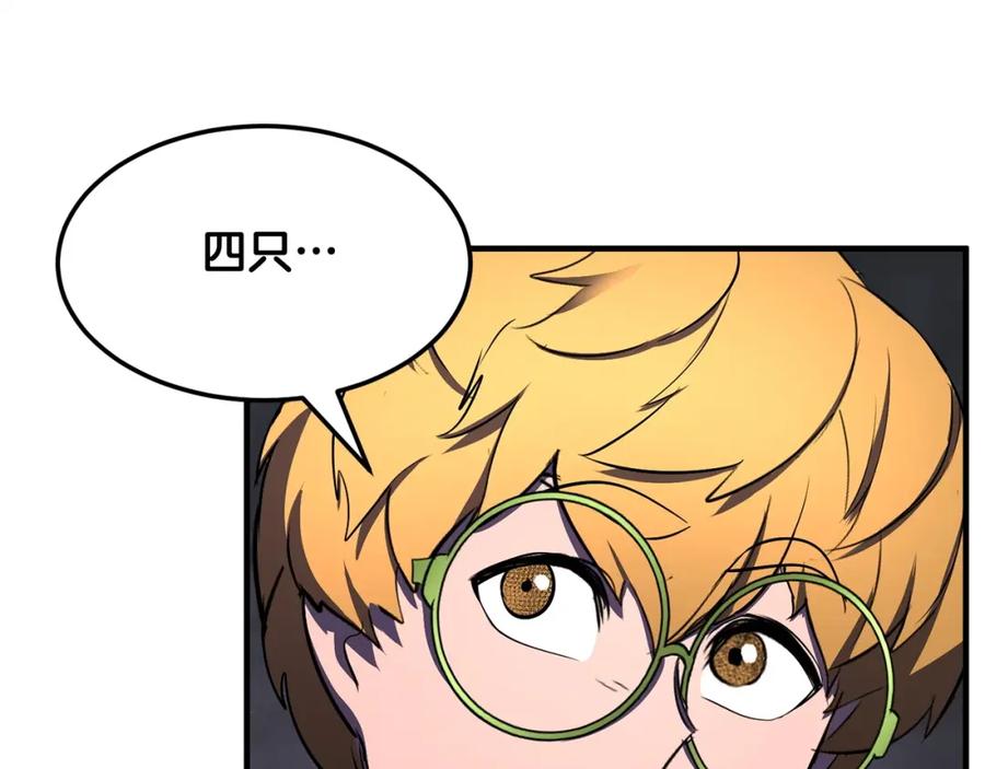 第242页