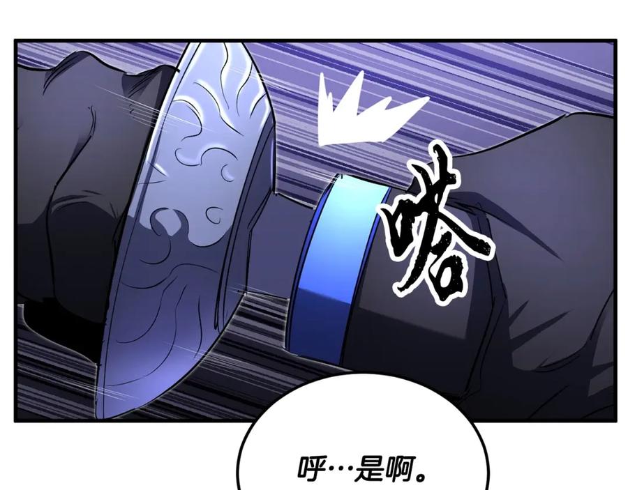 第244页