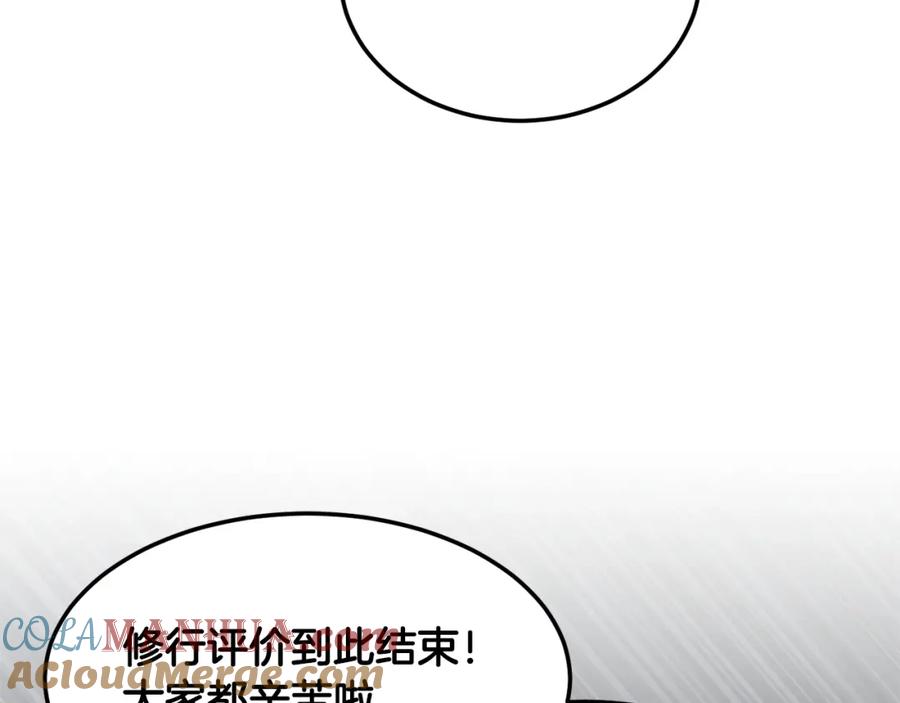 第245页