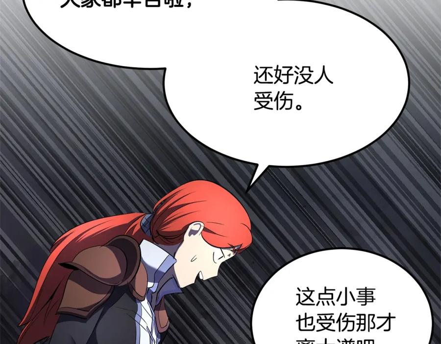 第246页