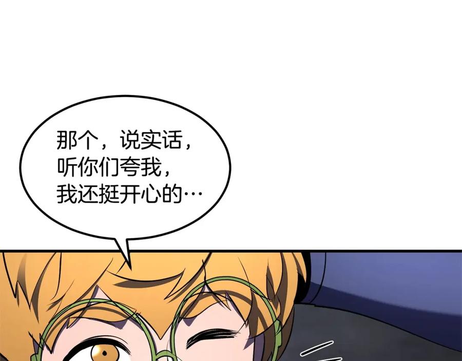 第255页