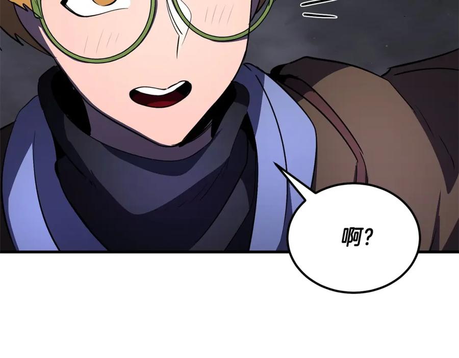 第256页