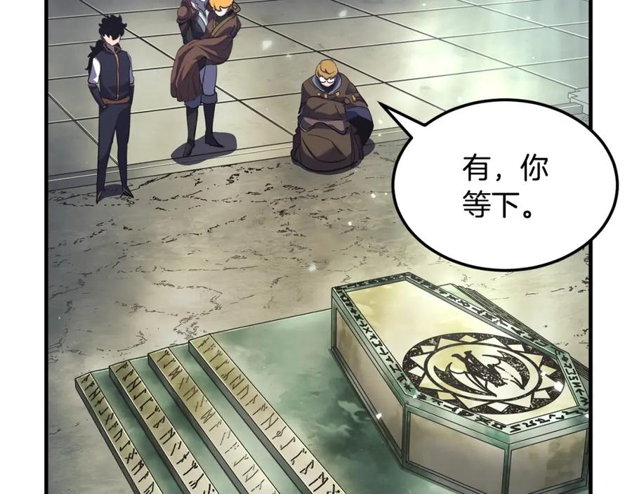 第196页