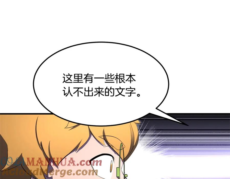 第201页