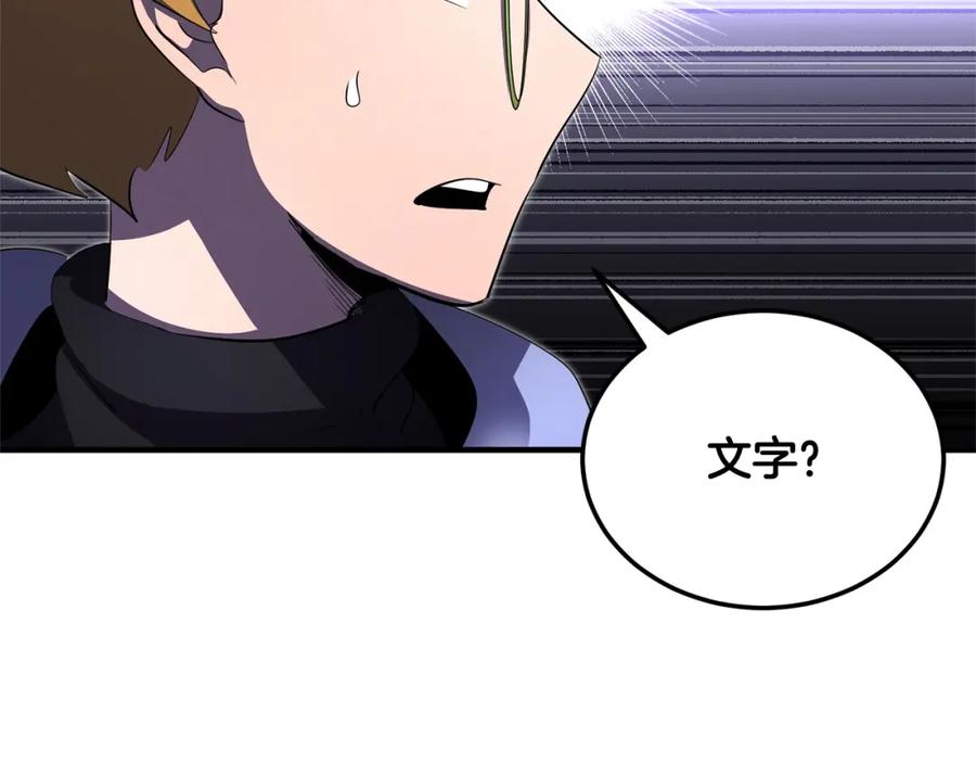 第202页