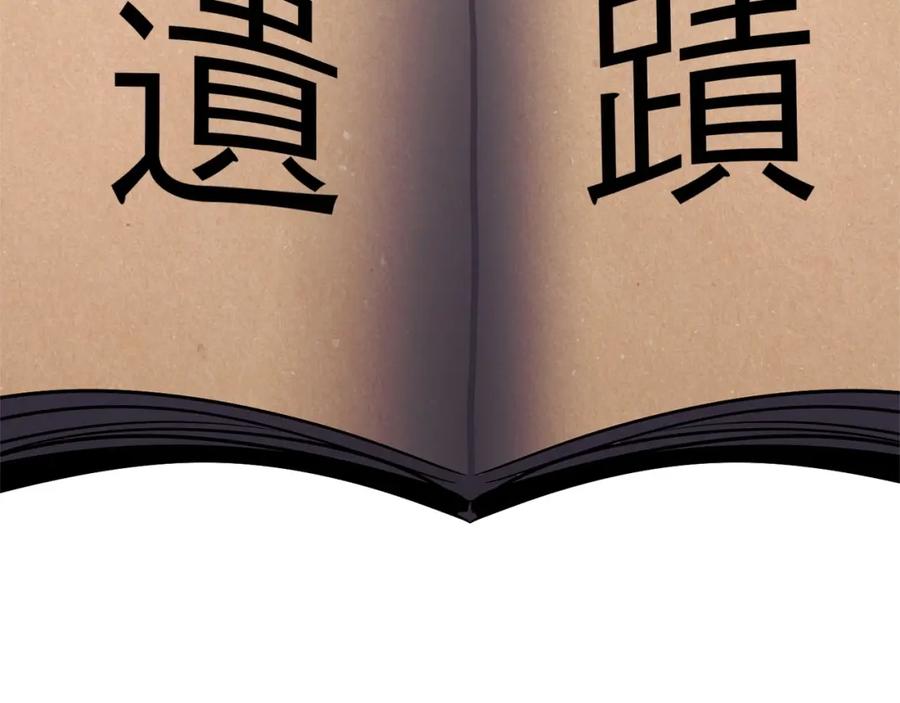 第220页