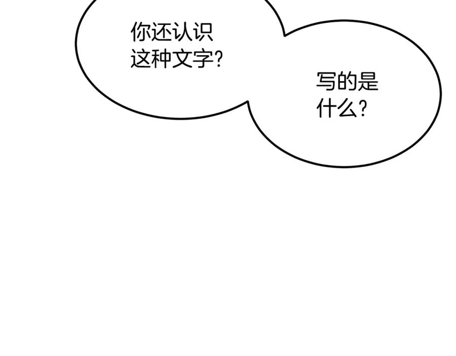 第230页