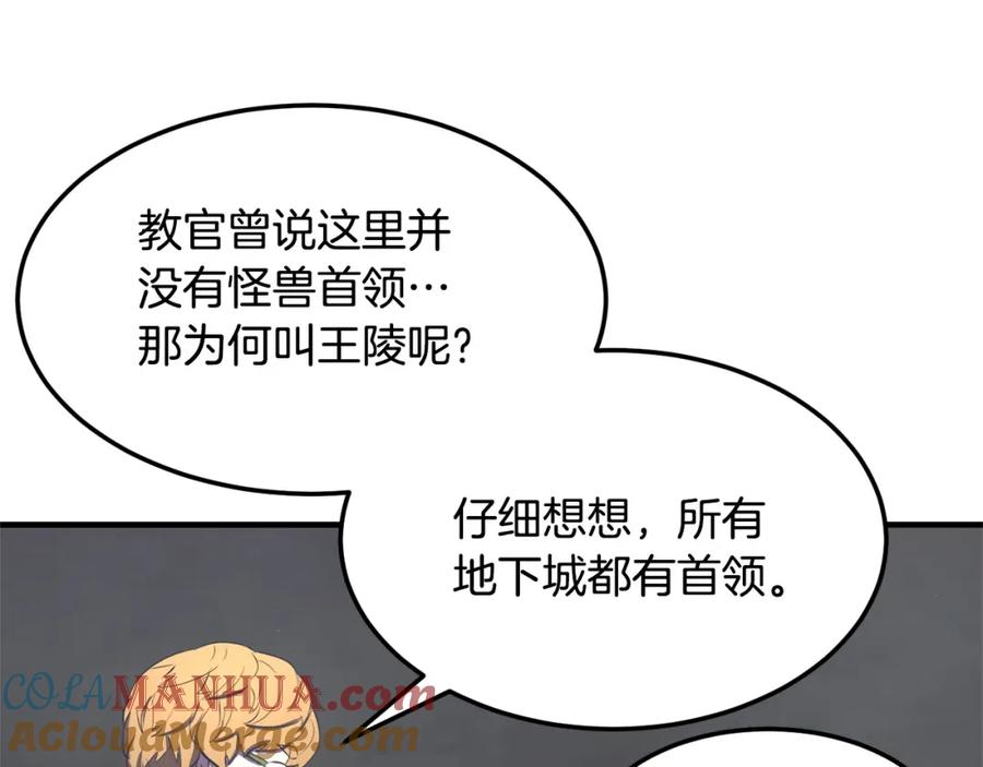 第233页