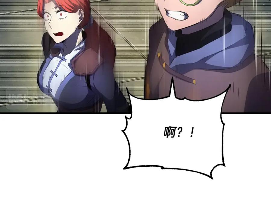 第242页