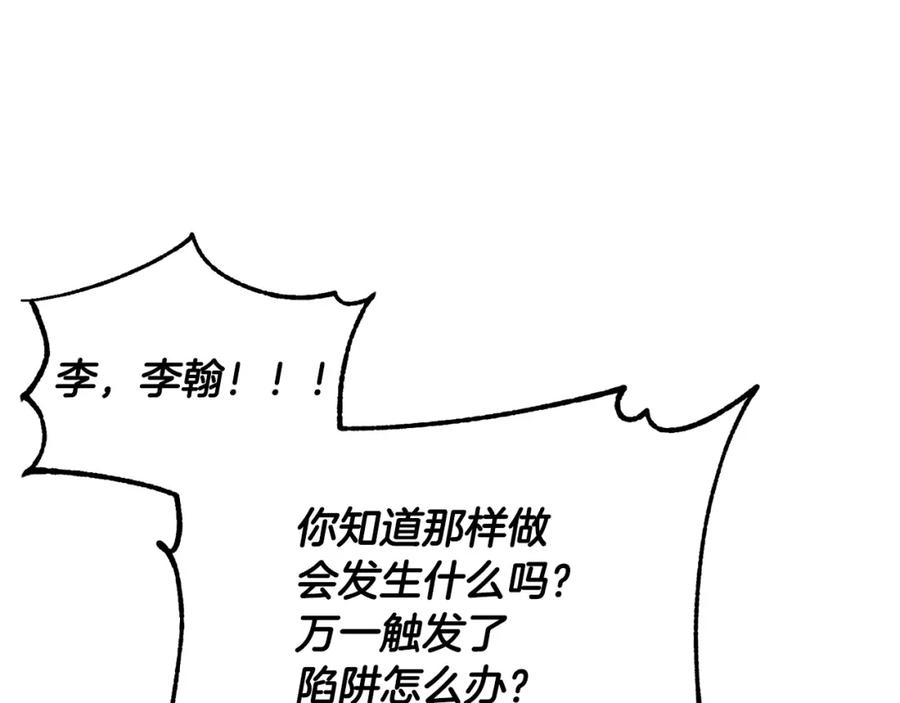 第243页