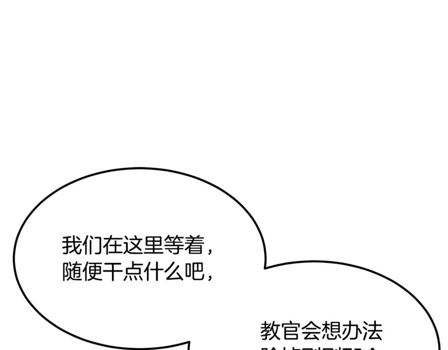 第250页