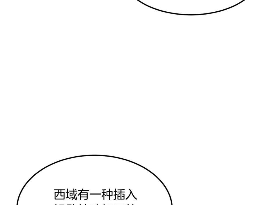 第255页