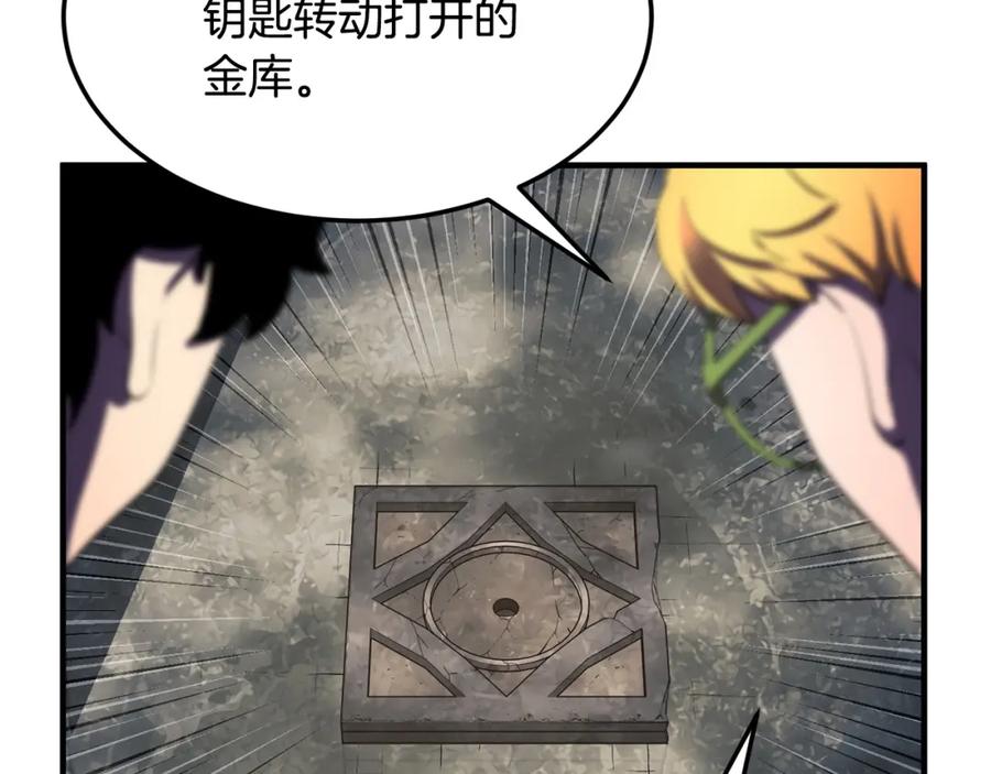 第256页
