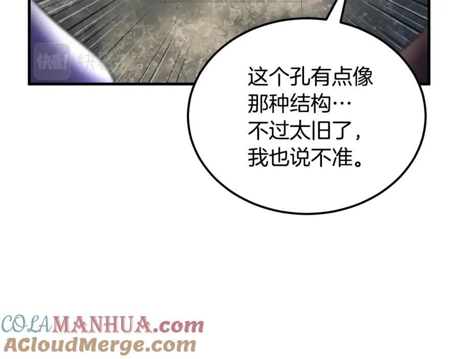 第257页