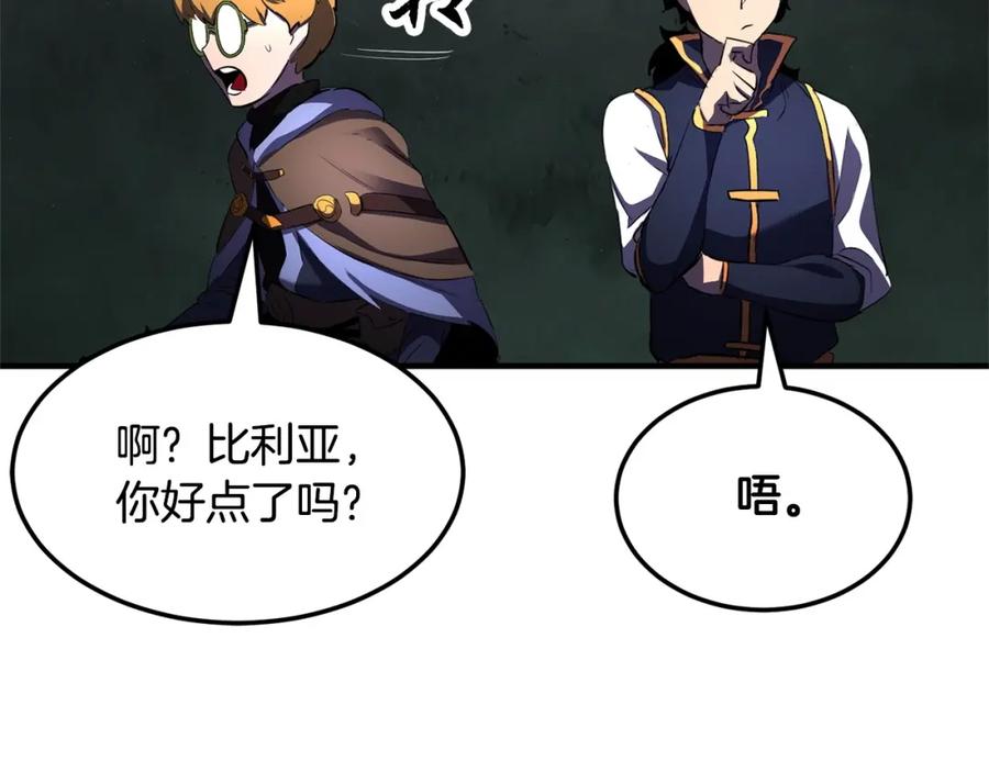 第259页