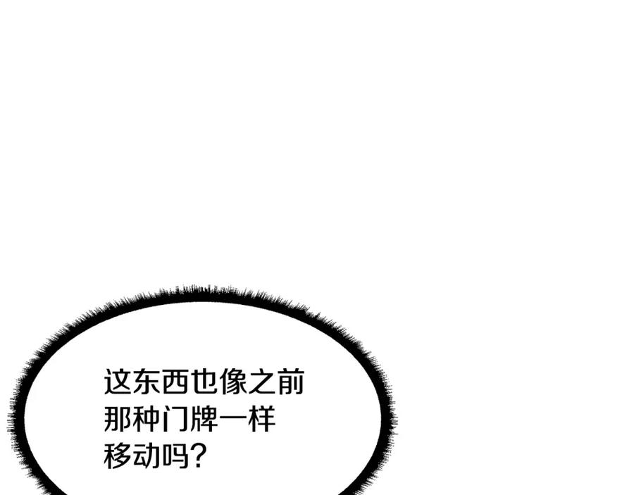 第260页