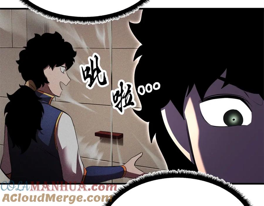 第261页