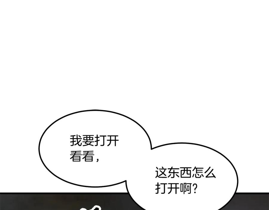 第263页