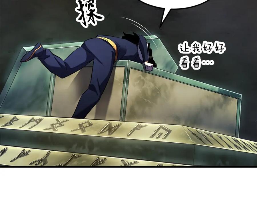 第264页