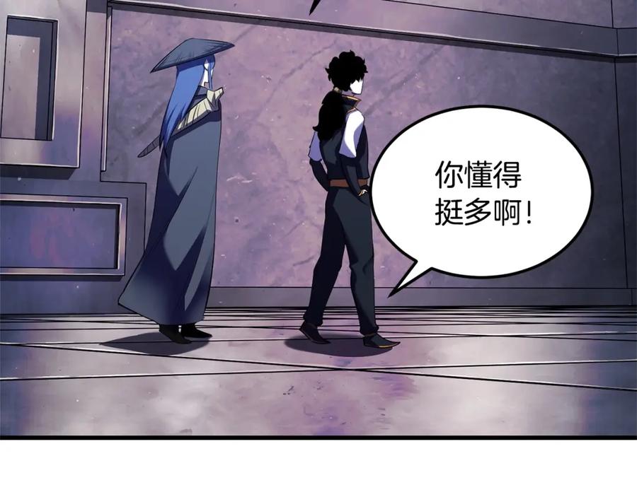 第191页