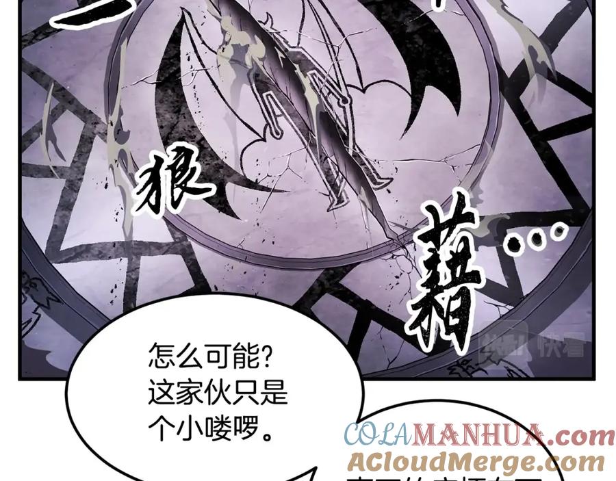 第261页