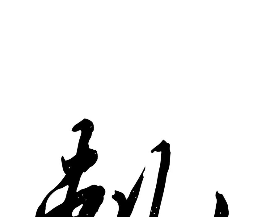 第194页
