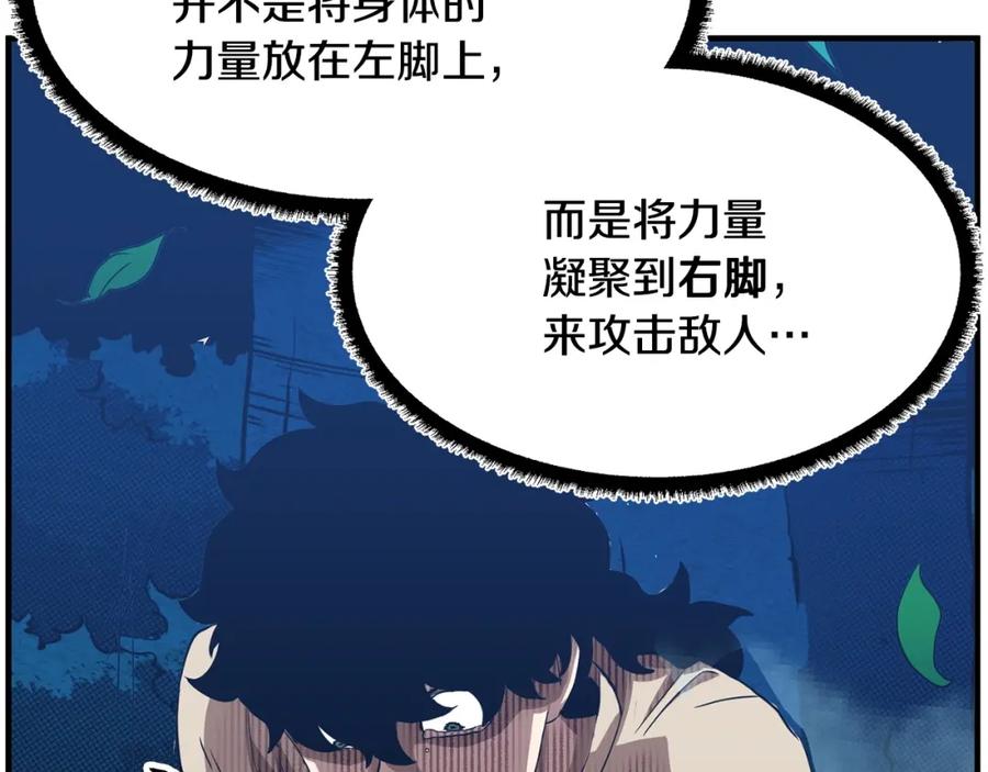 第203页