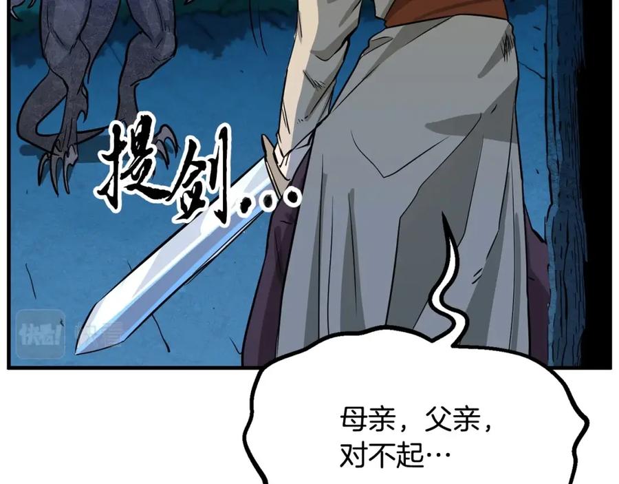 第211页