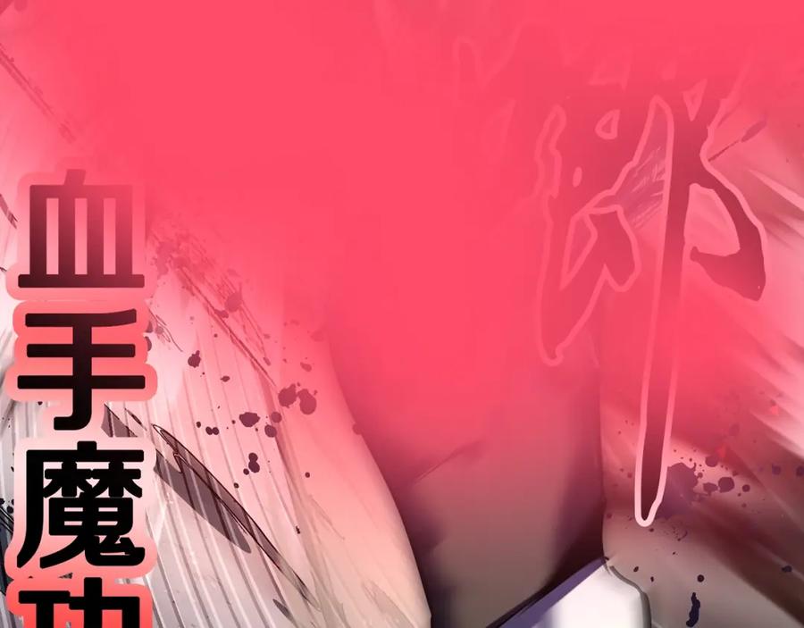 第256页