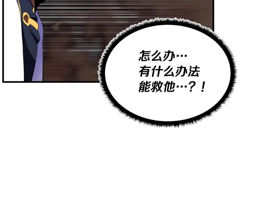 第194页