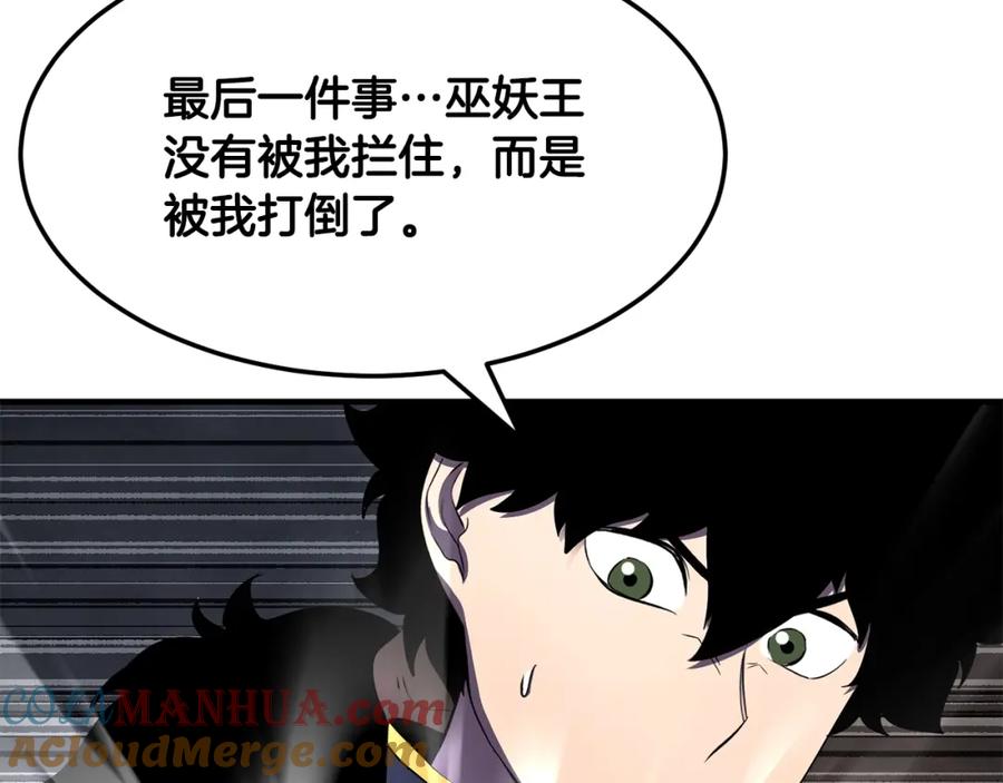 第209页