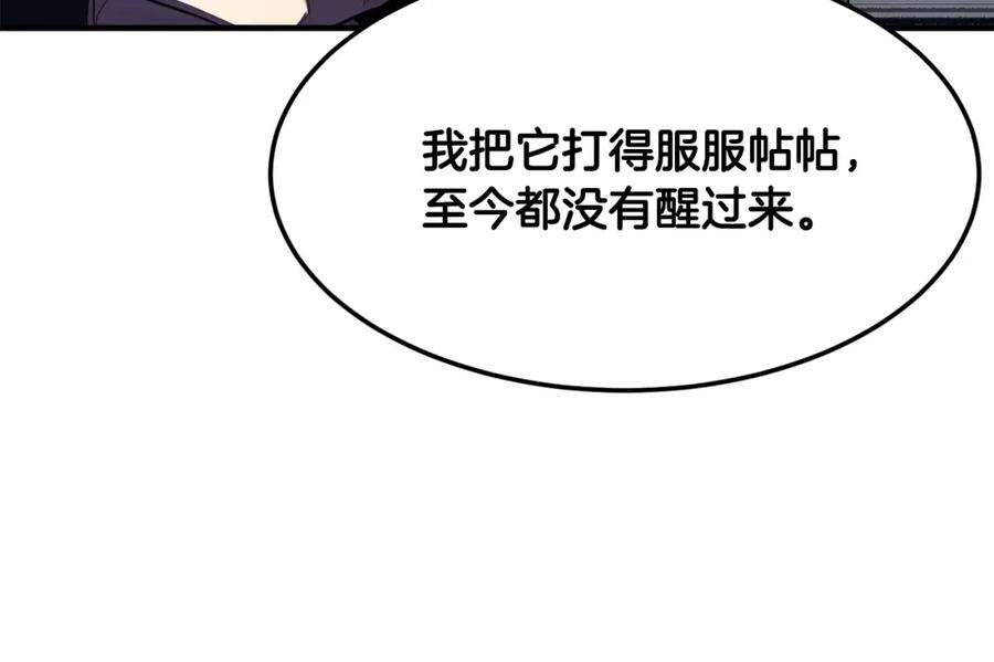 第211页